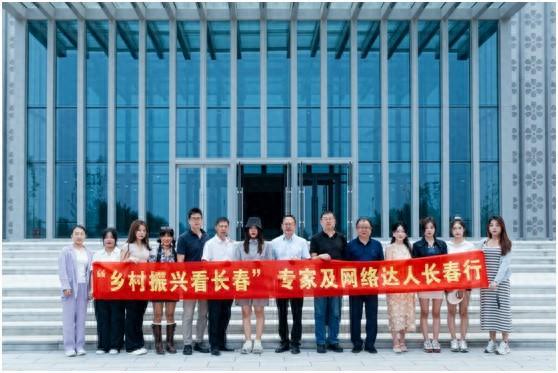 鄉(xiāng)村振興看長(zhǎng)春,拔節(jié)生長(zhǎng)的吉林長(zhǎng)春國(guó)家農(nóng)高區(qū)