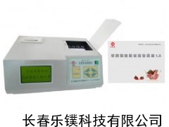 農(nóng)藥殘毒檢測儀,農(nóng)殘儀 LK-NY-Ⅳ_供應(yīng)產(chǎn)品_長春樂鏷科技
