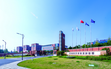 &ldquo;科&rdquo;創(chuàng)為本 &ldquo;建&rdquo;筑未來(lái) 北科建集團(tuán)砥礪奮進(jìn)建功新時(shí)代