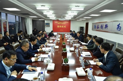 東北師范大學(xué)長(zhǎng)春市人民政府簽署戰(zhàn)略合作框架協(xié)議