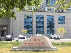 長春理工大學計算機科學技術學院與長春科技 攜手共進，培養創新人才