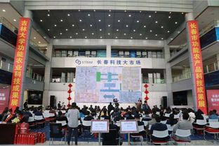 吉林省民營(yíng)企業(yè)與中小企業(yè)協(xié)會(huì)在長(zhǎng)春科技發(fā)展中的角色探析