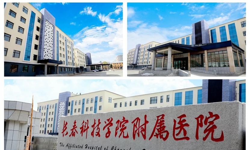 長(zhǎng)春科技學(xué)院 學(xué)術(shù)與設(shè)施的完美結(jié)合